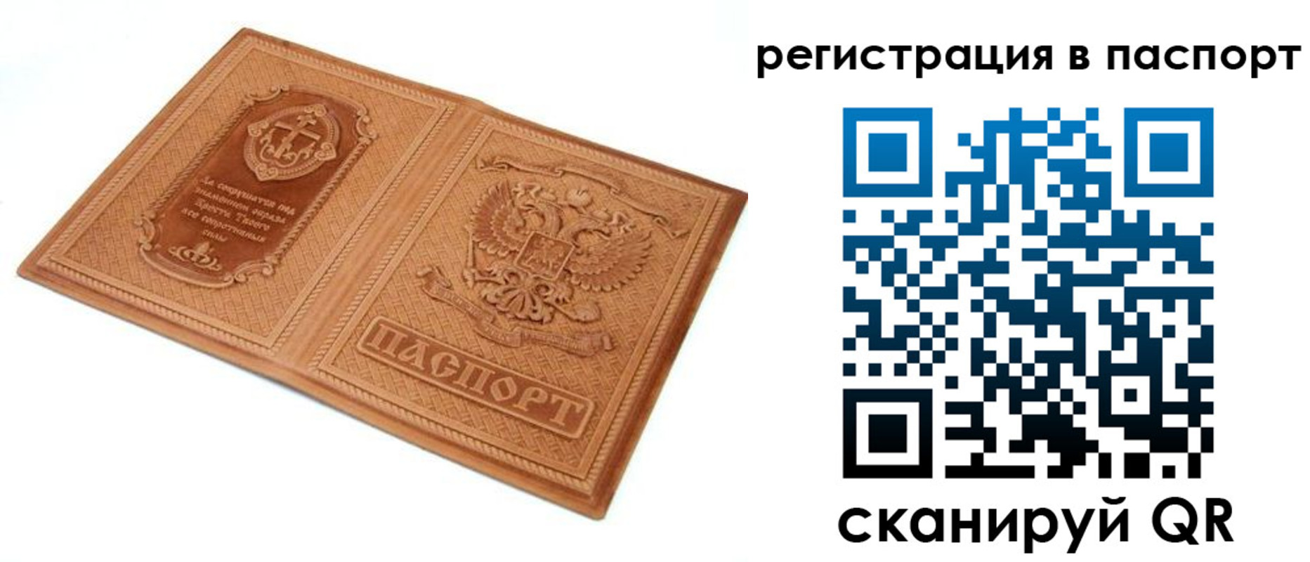 регистрация для школы в Саяногорске